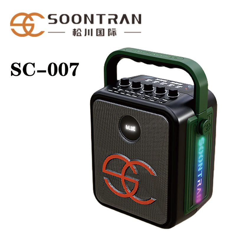 松川国际（SOONTRAN）SC-007/SC-007Pro户外K歌蓝牙音箱充电广场舞便携手提移动音响 SC007旗舰版军绿