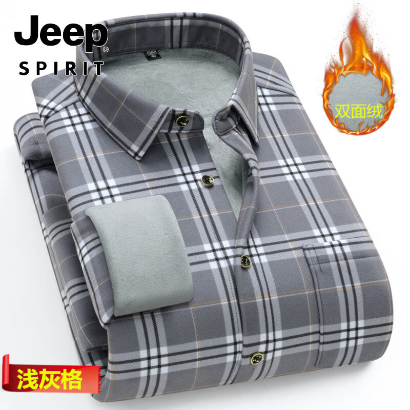 吉普(JEEP)轻奢男式磨毛保暖衬衫大码宽松加绒加厚双面绒秋冬厚款一体绒弹力 深灰格 保暖双面绒881 42