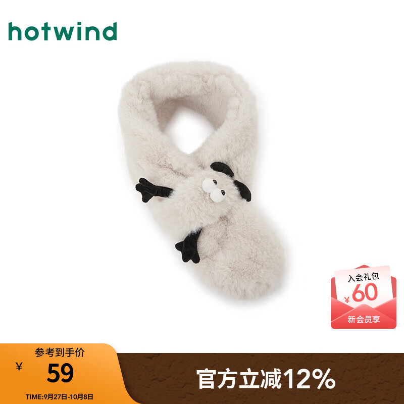 热风（Hotwind）女士围脖围巾2025年冬季新款趣味玩偶毛毛围巾仿皮草毛领围脖 03米色 F