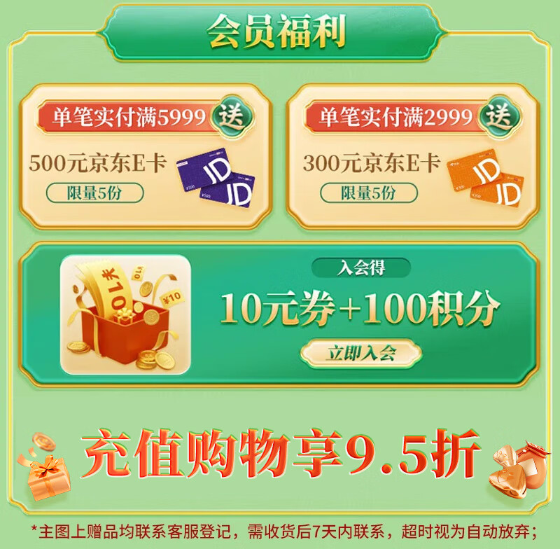 Erguotou/Ƕͷ ƿ8 43  750ml 6ƿ