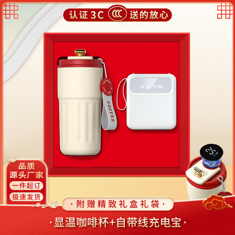 智美环球商务礼品定制logo公司企业团建年会伴手礼盒实用送员工客户入职随手礼物周年庆文创纪念品 WRY0332