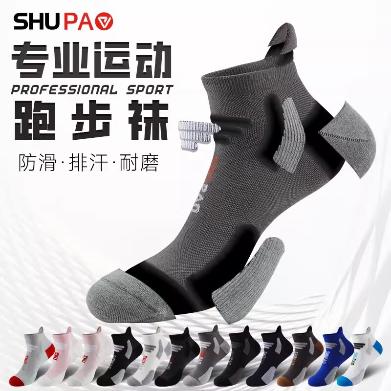 ����������ʿ���Ŀ�רҵ�ܲ��˶���Ӻ�ë����ѹ�����ĥŮ����� ����������� 4˫ ���� ��(40-45����)41.6Ԫ