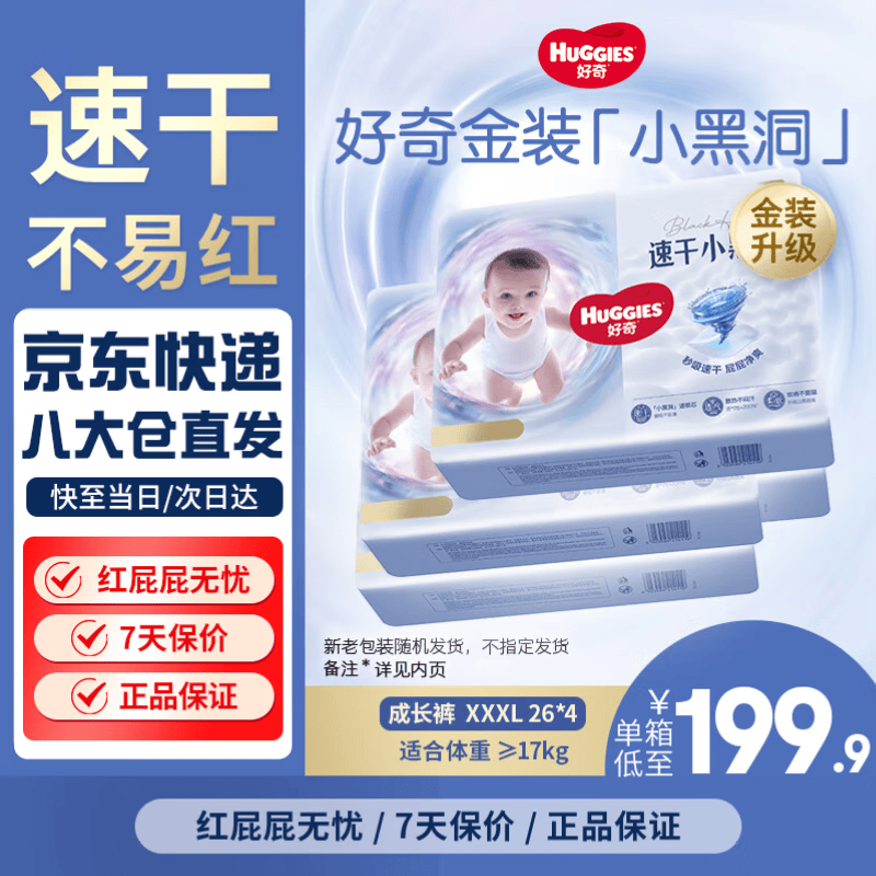 ���� С�ڶ� XXXL�� ������ 104Ƭ189.9Ԫ