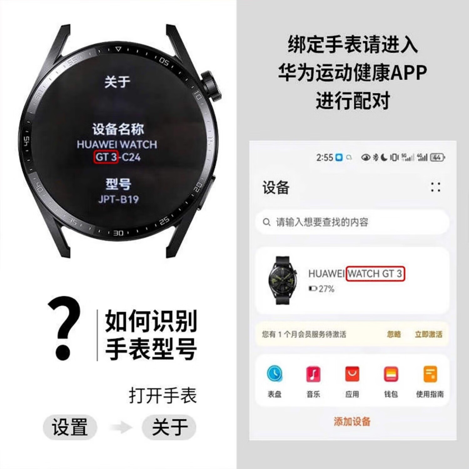 适用华为watch5优质手表带GT6gt5原装GT4智能男女GT3腕带运动硅胶 【GT硅胶】运动黑-银扣 荣耀GS/GS3/Pro 46表盘22mm