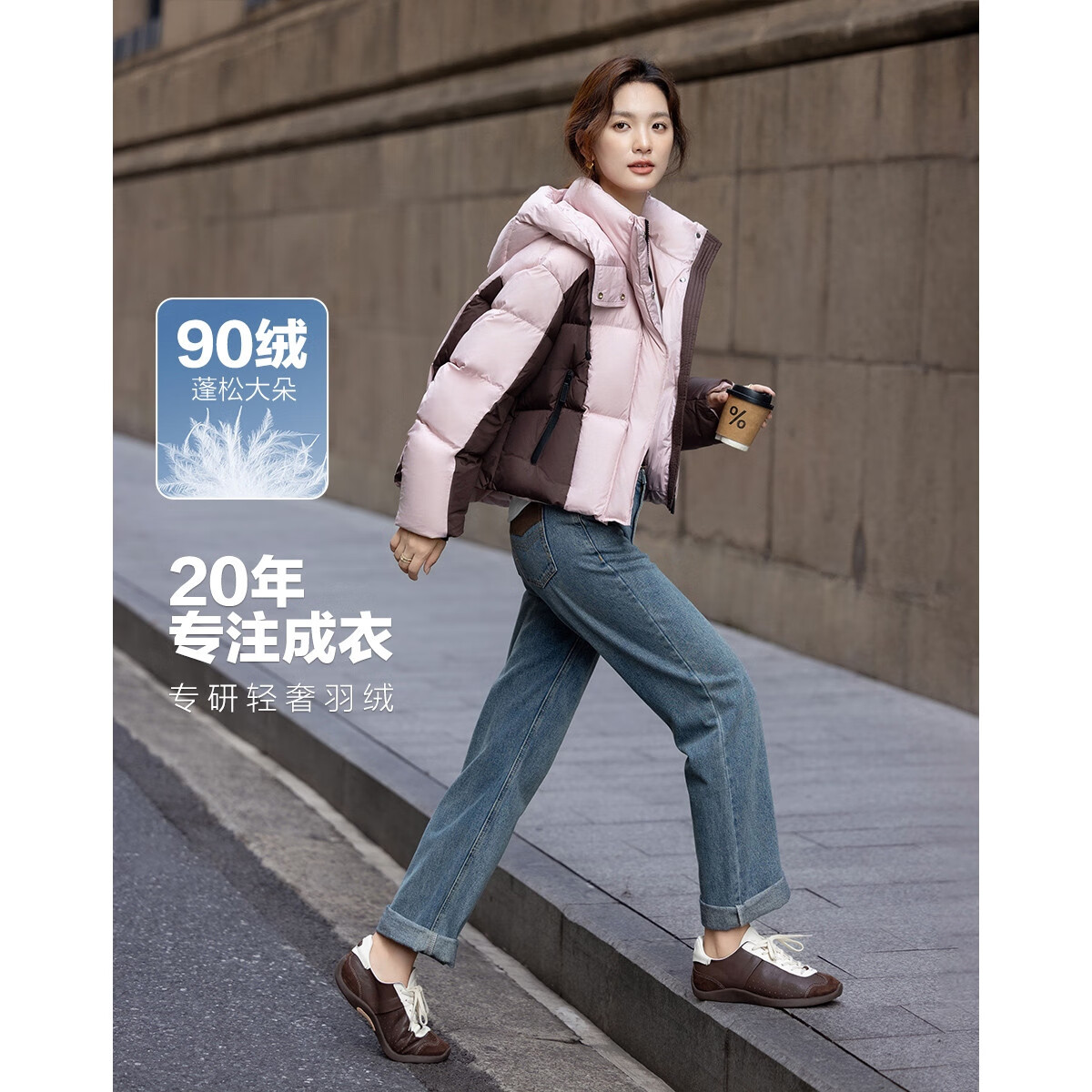 德玛纳【量感暖核】冬季90鸭绒立领撞色拼接连帽防风袖口女面包羽绒服