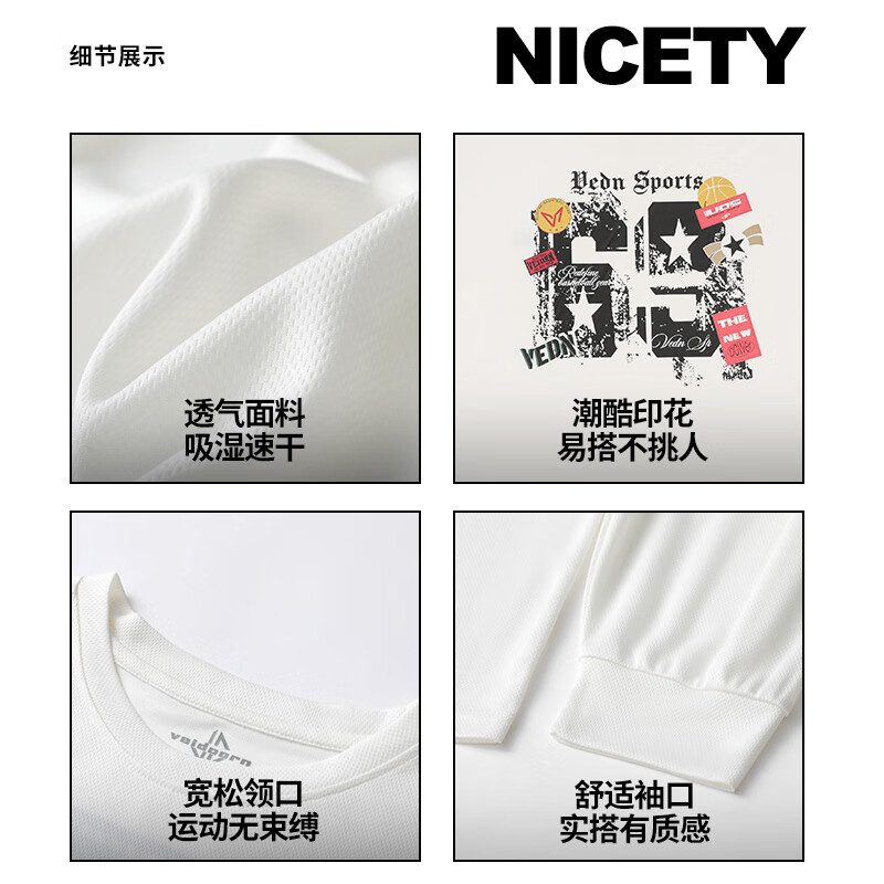 维动（VEIDOORN）破界长袖t恤投篮服男运动跑步健身速干衣透气打底衫学生成人上衣 墨黑 2XL