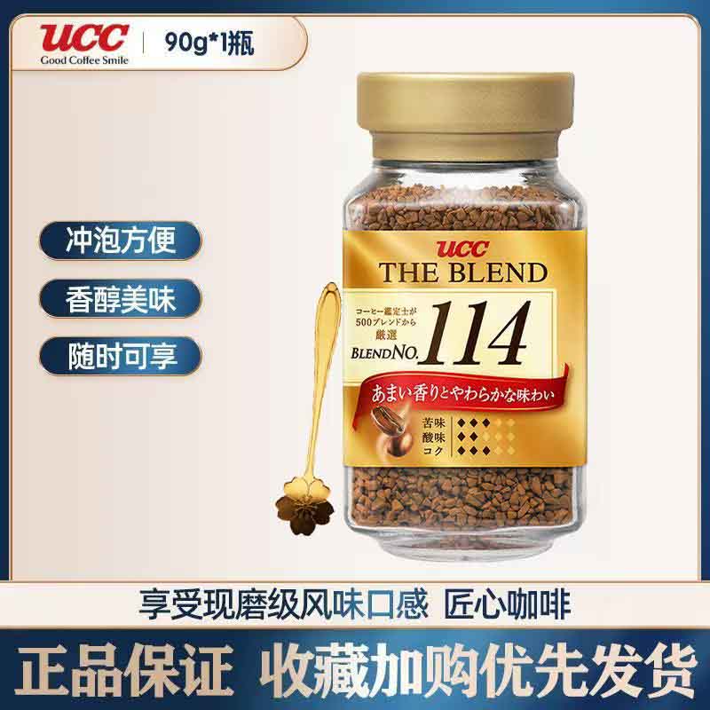 ���ڲ�������ʫʫUCC�ձ�ԭװ���ںڿ��ȶ������ܺڿ��ȷ���ʽ���� 114����90g+���ӣ�27��12��