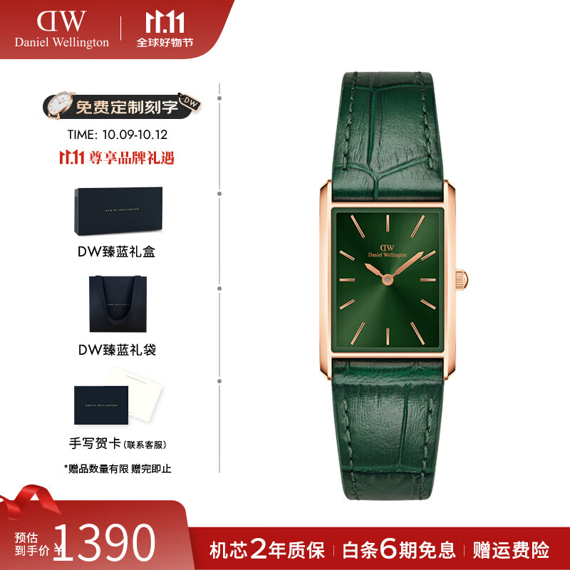 丹尼尔惠灵顿（DanielWellington）王佳佳同款dw手表Bound摩登欧美腕表石英女士手表 七夕礼物送女友 摩