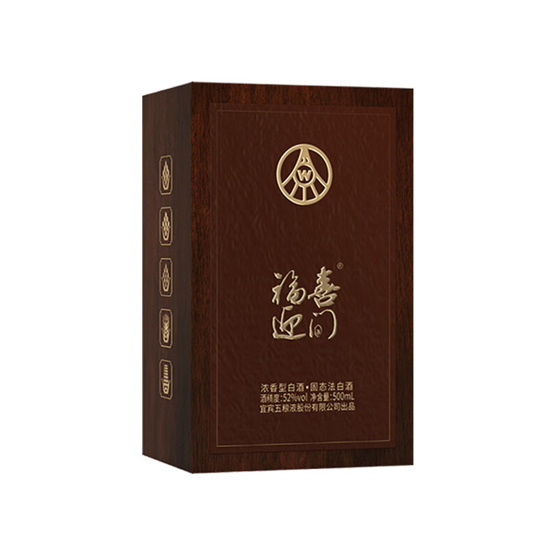 五粮浓香618【五粮液股份出品】福喜迎门 高度白酒 端午送礼宴请 52度 500mL 1瓶 臻藏水晶