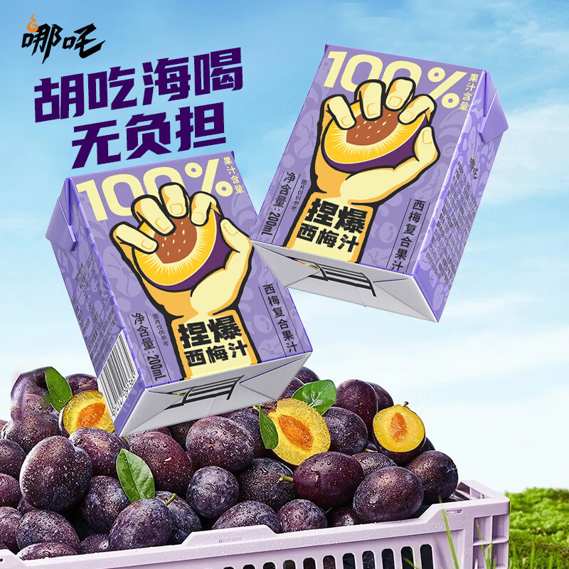 ����÷���Ϲ�֭200ml*12�� ��߸�󱬹�֭ 1.49Ԫ/�У�����12�У���17.9Ԫ��