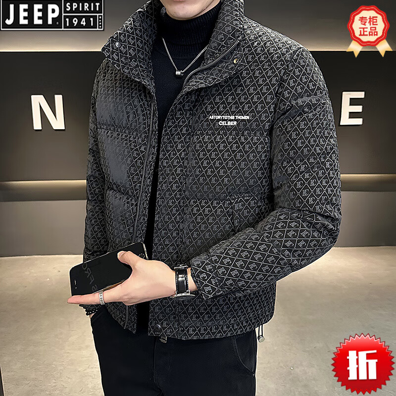 JEEP SPIRIT白鸭绒立领轻薄羽绒服男士冬季外套短款潮牌加厚夹克男2025年新款 黑色 M