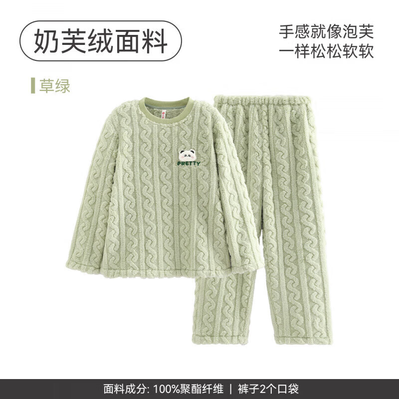 芬腾珊瑚绒睡衣女秋冬加厚保暖加绒休闲大码宽松可爱套头家居服套装 草绿 M 建议90-110斤