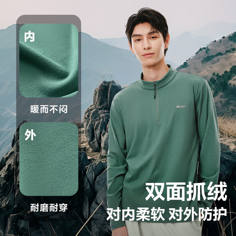 网易严选25新品210g摇粒绒打底衫双面抓绒衣保暖高弹透气抗静电不易变形 A款-210g吸湿排汗抓绒衣-幻影黑 圆领 L