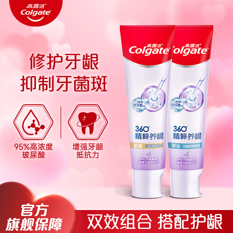 ��¶�ࣨColgate��360�㲣����ߴ���С���Ӿ����������� ���¿��� ����+���