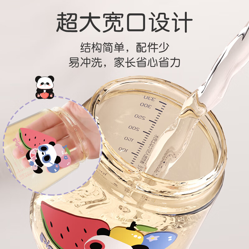 贝亲水杯 儿童水杯熊猫牛奶杯1-3岁宝宝喝水喝奶PPSU直饮吸管杯 海盐薄荷绿 330ml