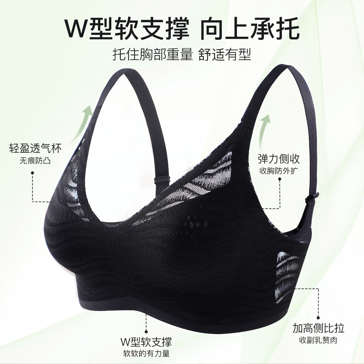 浪漫春天【波浪小圆杯】轻薄无痕内衣大胸显小防下垂收副乳无钢圈文胸罩女 黑色 80B