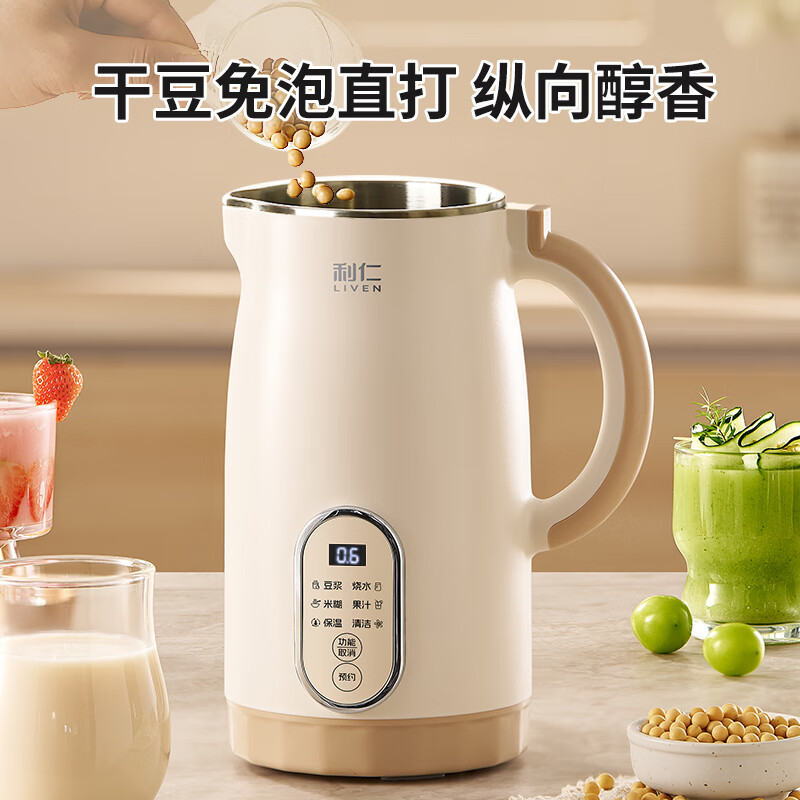 利仁（Liven）豆浆机全自动免煮2025新款 16叶刀头家用免过滤五谷杂粮家用米糊机破壁机小型料理机LLJ-D821