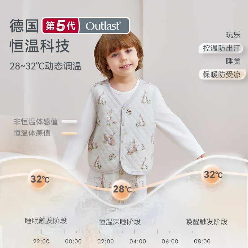 ibaby×outlast太空科技恒温空气层儿童马甲秋冬婴儿加厚内搭 松鼠拾果 120 码【适用身高115-124cm | 4-6岁】
