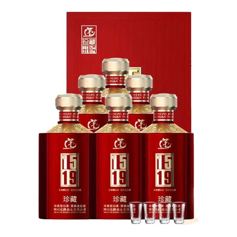 沱牌私藏浓香型白酒 1519 白酒整箱粮食酒送礼名酒老字号川酒 52度 500mL 6瓶 1519珍藏整箱