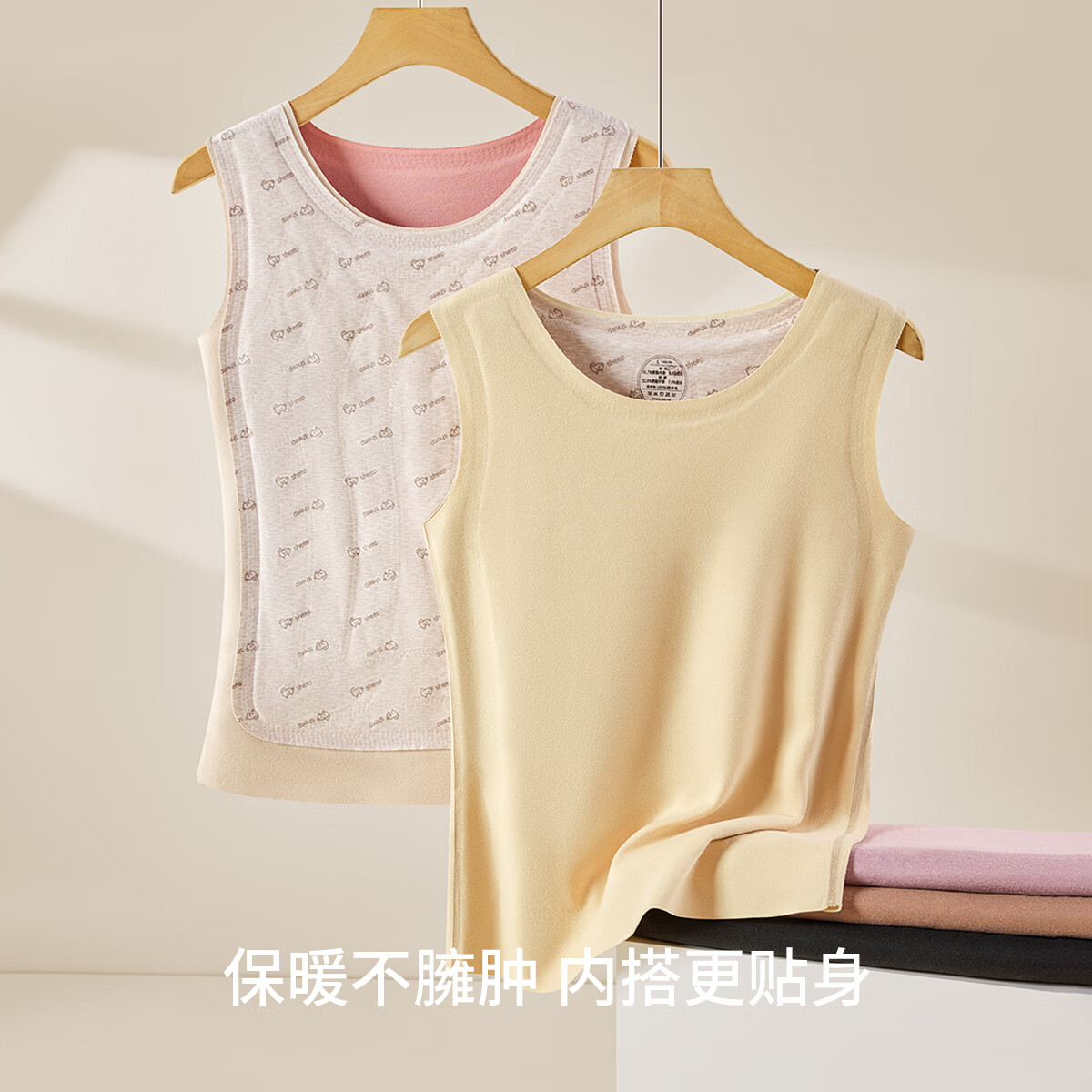 都市丽人无痕保暖背心女士内穿加绒加厚新款羊毛贴片打底上衣秋冬 杏色（不带胸垫） XL