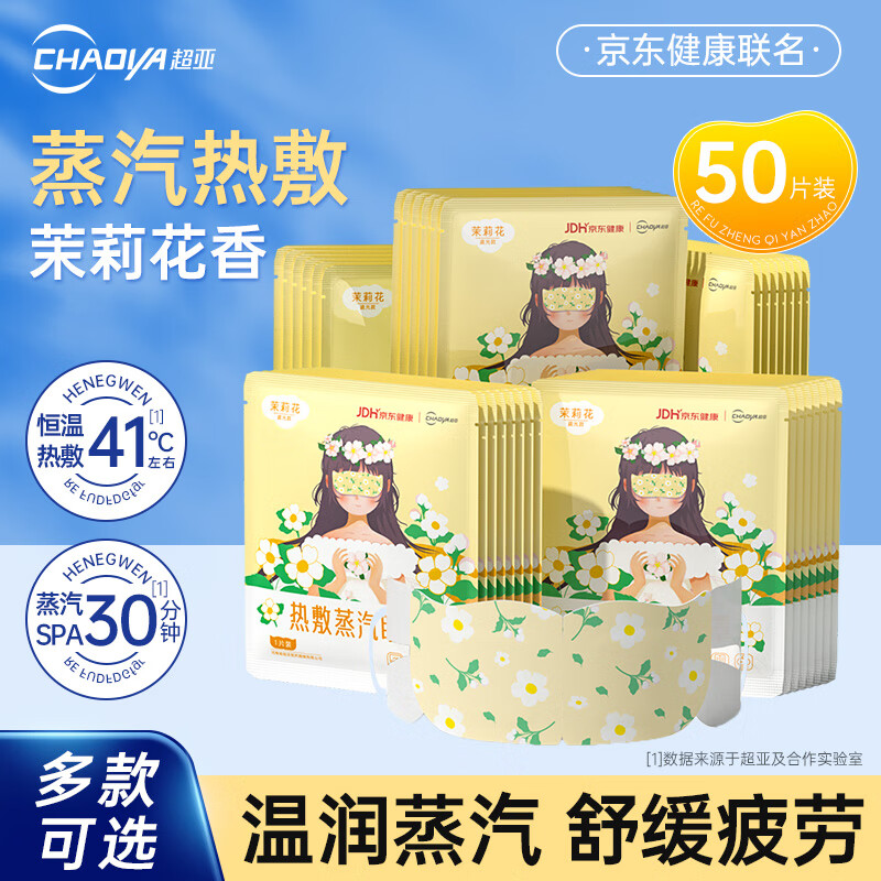 �������������Է��ȷ��۲�������Ů��ͯͨ���ڹ���˯����ƣ�� �����������������͡�50Ƭ 29.9Ԫ