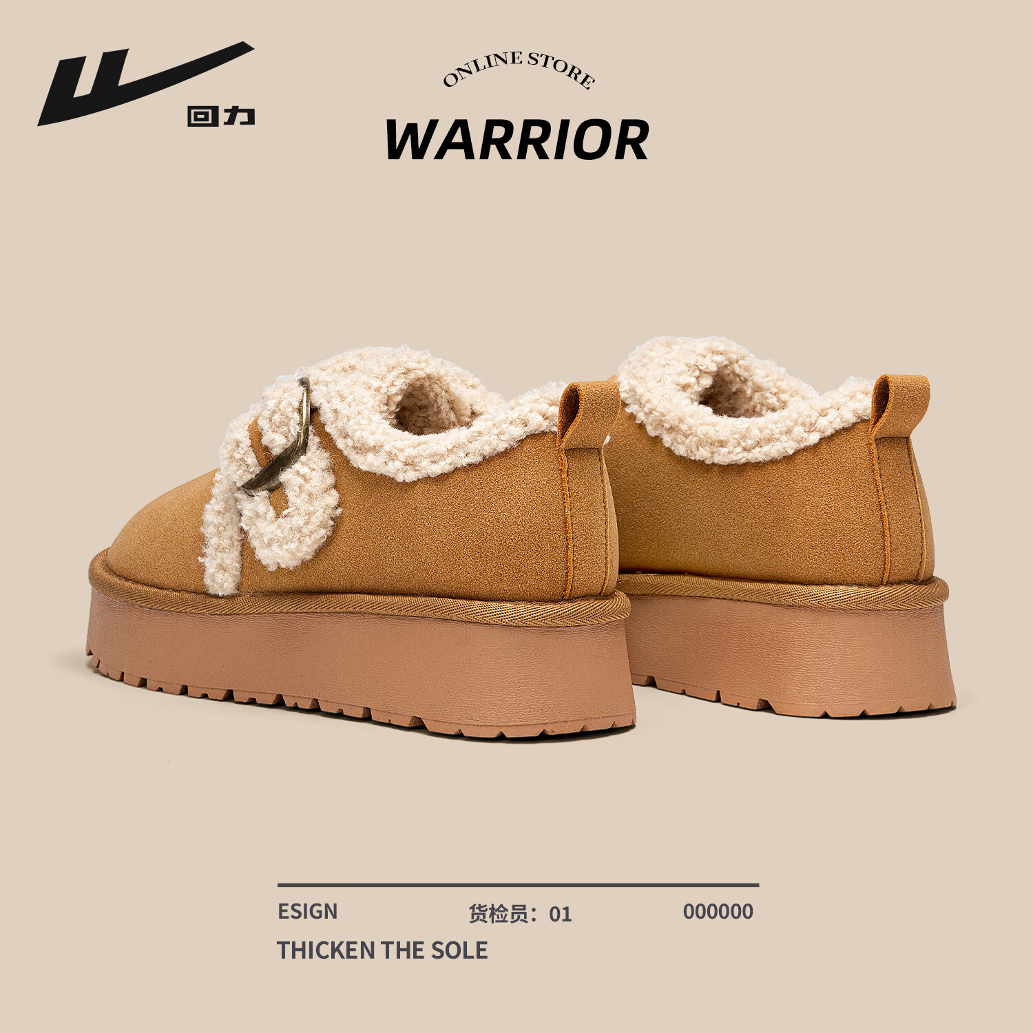 回力棉鞋加绒加厚女鞋2025冬季新款保暖休闲百搭舒适软底便携雪地棉鞋 浅卡其色 36