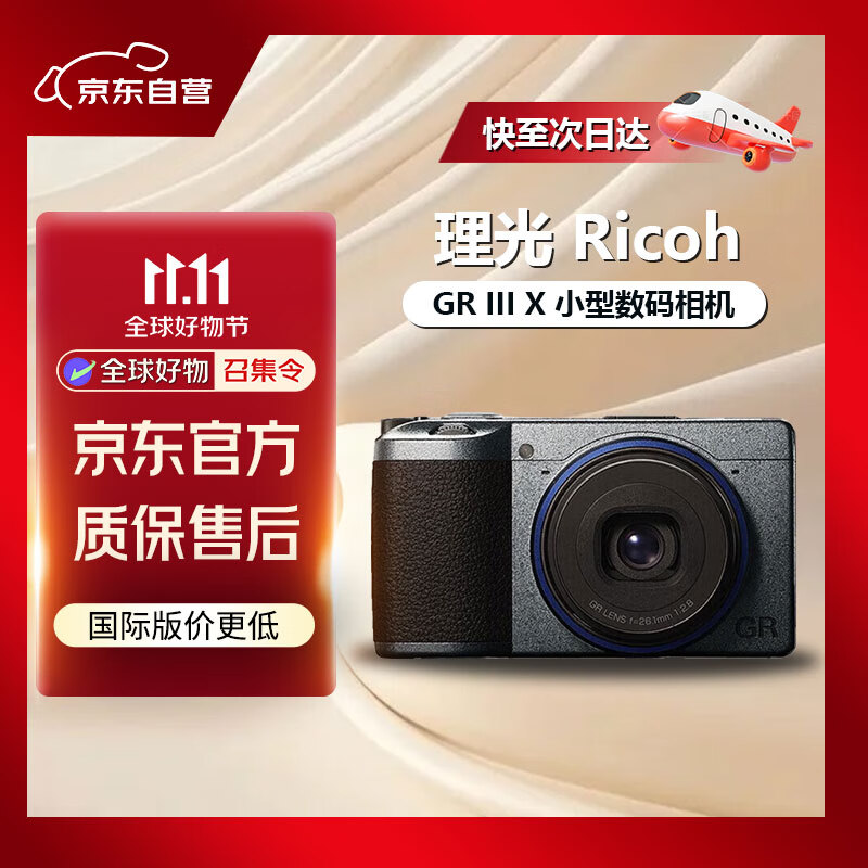⣨RicohGR4/GR3X/GRIII X  СͱЯ  APS-C  GR3X а ٷ 
