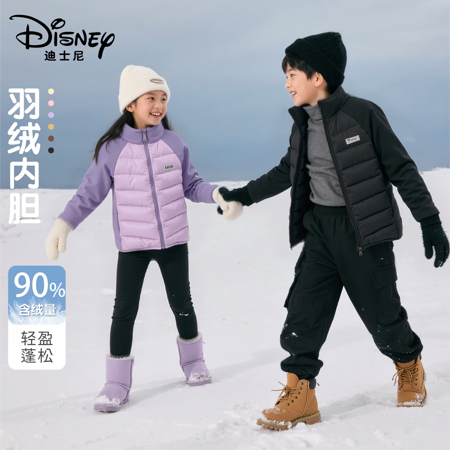 ڲʿᣨDisneyͯװŮͯᱡ޷2025ﶬ¿ŮУůͯڵ  130 89Ԫ