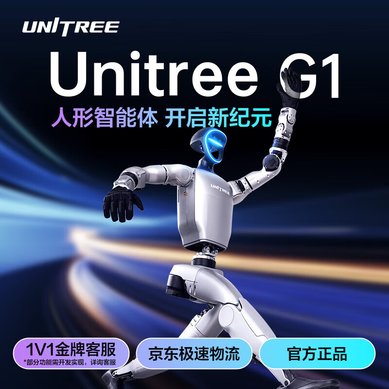UnitreeUnitree G1 ܻ λ AI ¼Ԫ 84505Ԫ