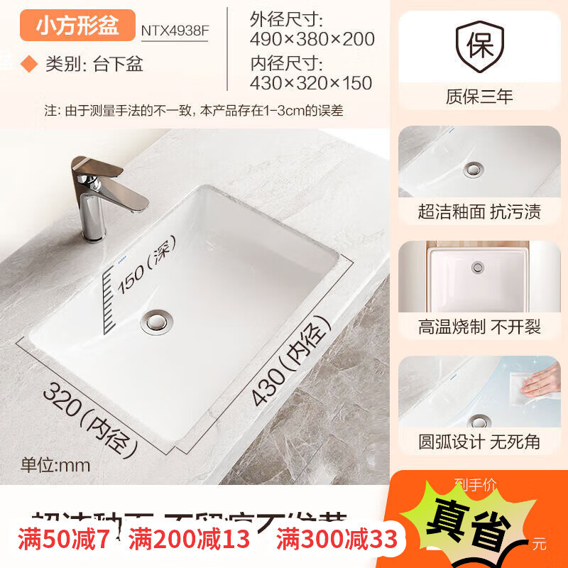 安華衛(wèi)浴陶瓷橢圓形臺(tái)下盆方形洗手盆嵌入式洗臉盆陽(yáng)臺(tái)洗漱面臺(tái)盆 小方形單盆490*380