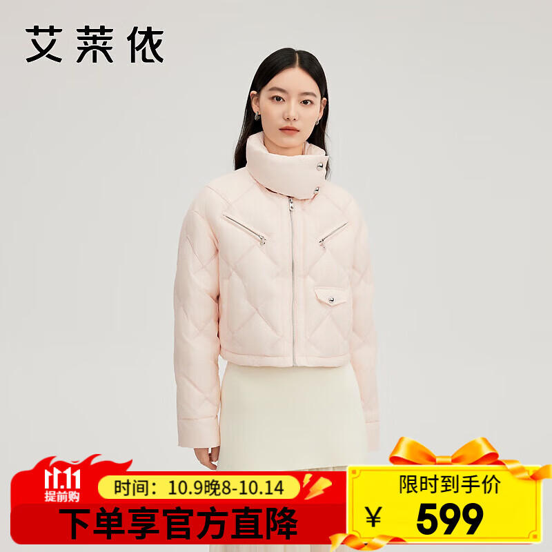 艾莱依（ERAL）羽绒服女士精巧刺绣短款羽绒服机车风鸭绒夹克不对称围脖领型外套 柔桃粉 M 160【建议110-130斤