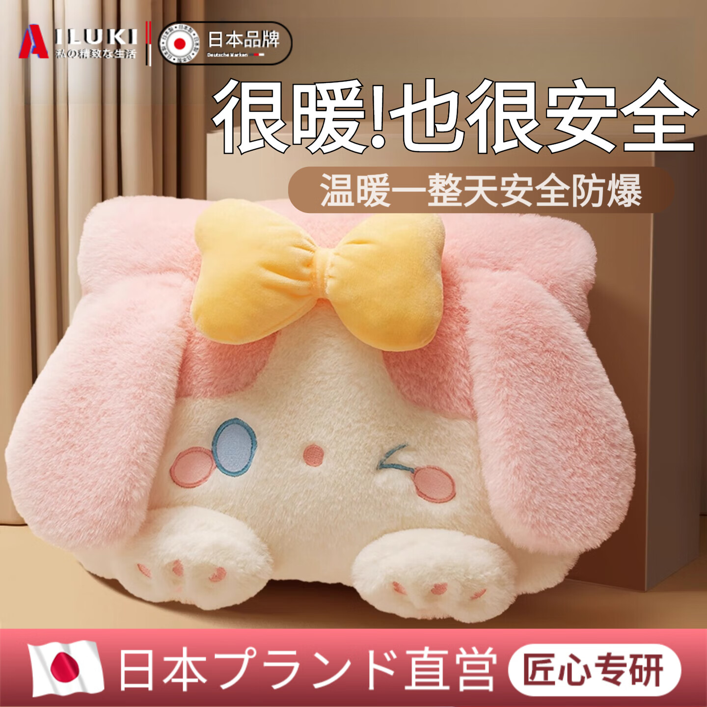 AILUKI日本高端热水袋充电防爆暖宝宝暖水袋女生热敷2025新款正品被窝 蓝企鹅【毛绒外套+国标水袋】