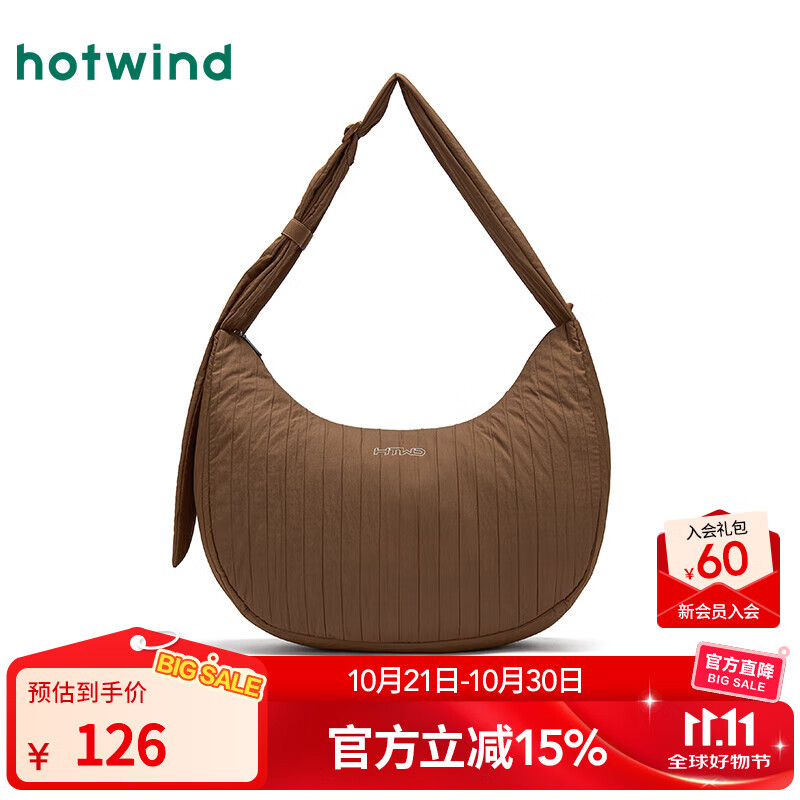 热风（Hotwind）【商场同款】女士包包2025年秋季新款竖纹月牙手提单肩腋下包 02棕色 F