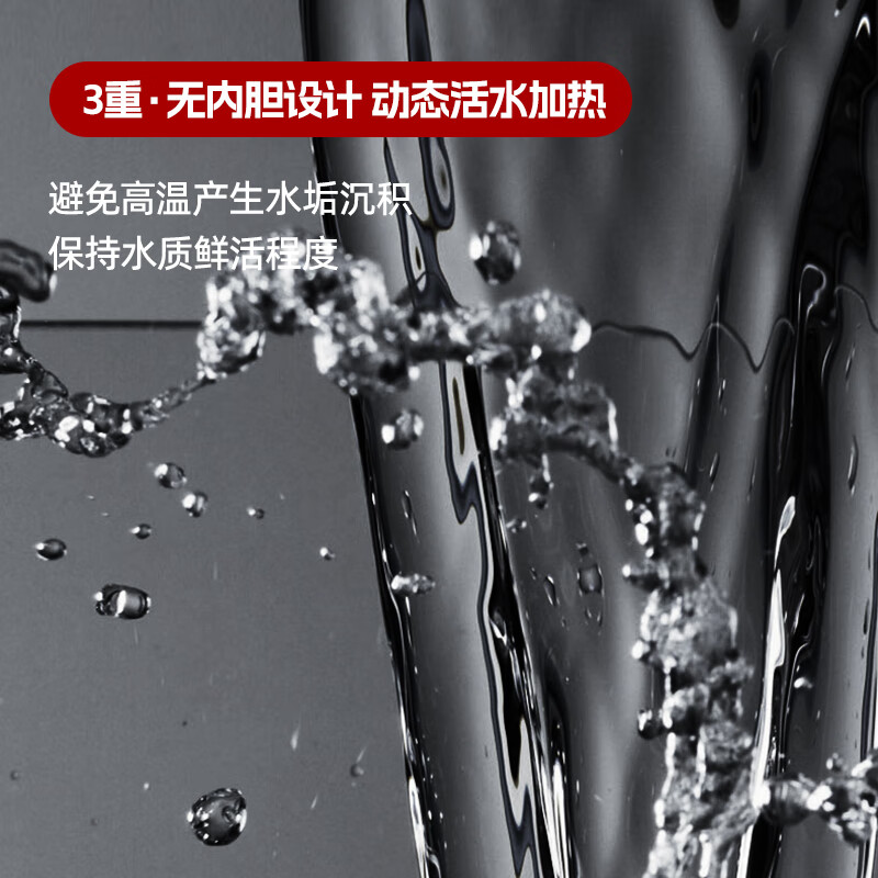 MAHIKU德国品质JEPSEN系列集成热水器花洒一体机即热式电热水器家用淋浴屏变频恒温速热热水器洗澡沐浴 8500W 黑色丨增压澎湃大水量