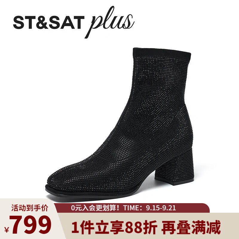 St&Sat星期六显瘦方头粗跟宴会袜靴2025冬季英伦风满钻短靴SSD4116372 黑色 34