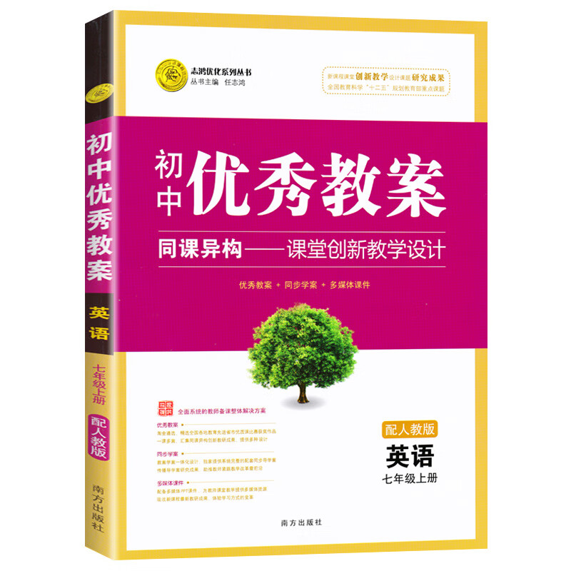 pep꼶²Ӣ﹤ܽ_꼶²Ӣ﹤ܽ_˽̰꼶Ӣ²Ṥܽ