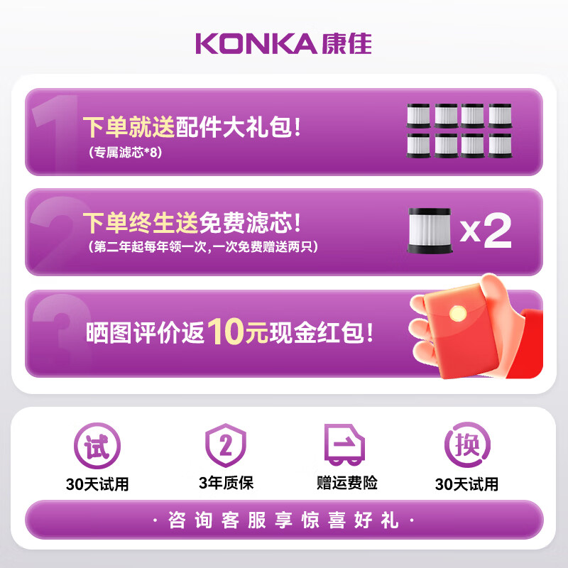 KONKA康佳除螨仪家用床上大吸力手持无线除菌除螨虫一体机飓风吸尘器母亲节礼物-A 丁香紫