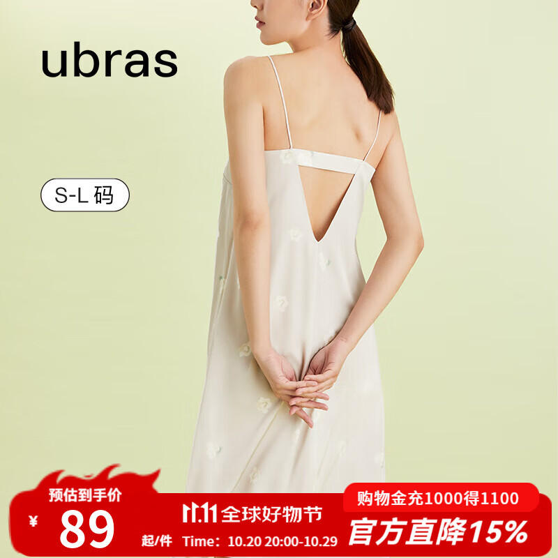 ubras【特卖】栀子花带杯吊带裙透气流光睡裙免穿文胸睡衣女 贝母灰色 M