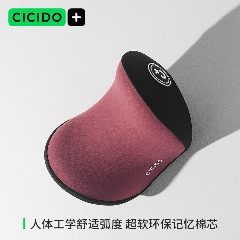 夕多（cicido）CICIDO夕多汽車枕頭車用靠枕車載 赭石紅單個頭枕._人體工學舒適弧