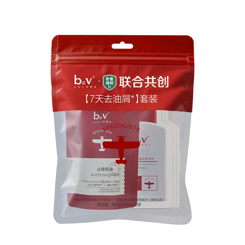 b2v【老爸抽检】7天去油屑套装去屑止痒蓬松洗发水二硫化硒80ml