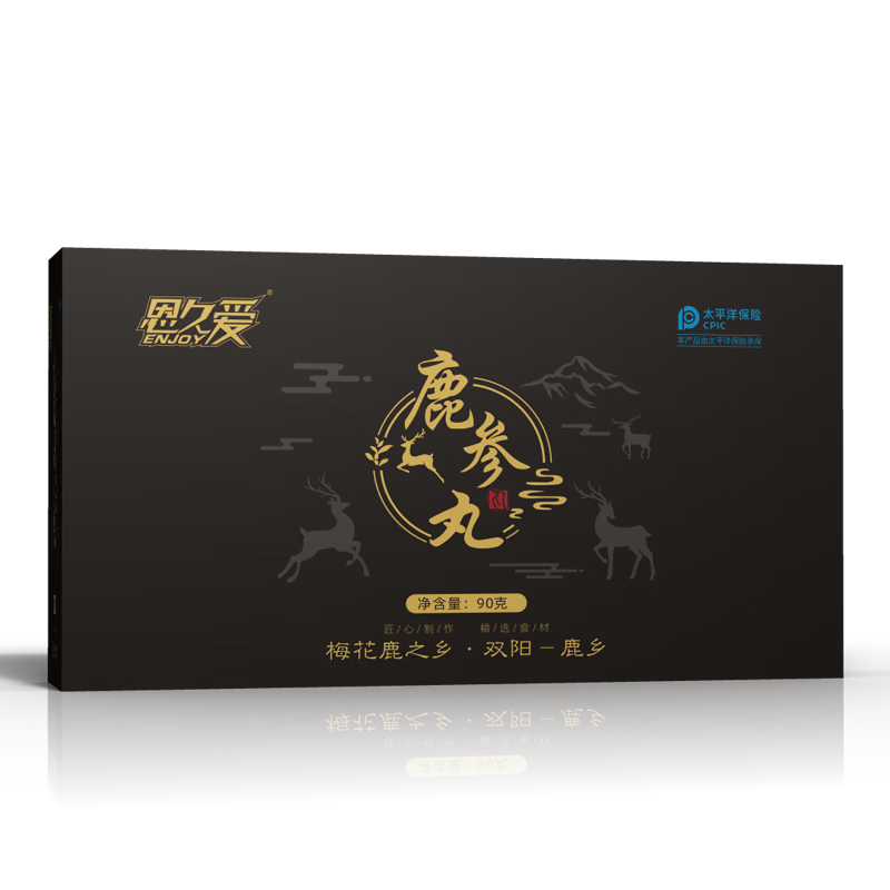 恩久爱鹿参丸人参鹿鞭膏丸大力丸男性滋补品礼盒款 三盒30丸大力丸鹿鞭丸