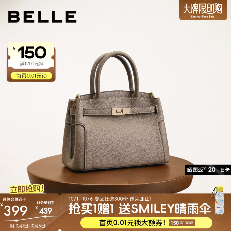 百丽包女25冬新款鎏金岁月小号质感铂金包单肩斜挎手提包X7427DX5 灰色 F