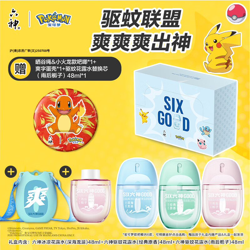 ���񡾱�����������С����õ���¶ˮ���� �����Я����ˮ С��������