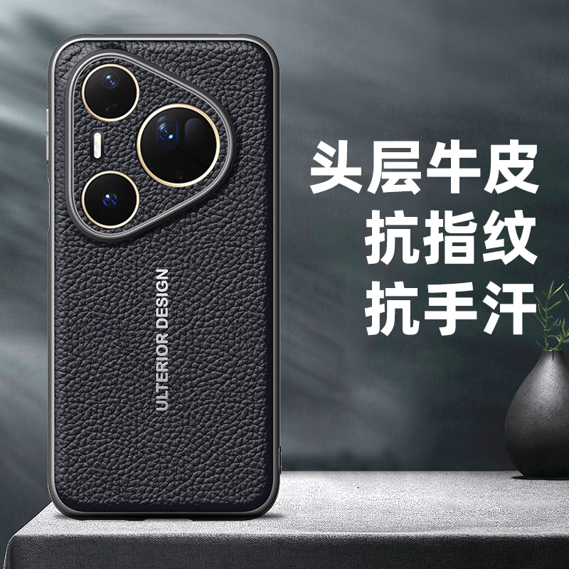宋兵甲（ZOBIG）华为pura80/80Pro/80pro+/80ultra手机壳真皮磁吸充电磨砂防摔头层牛皮 抗指纹手汗 商务男士 散热 经典黑【银标款】头层牛皮 华为pura80Pro