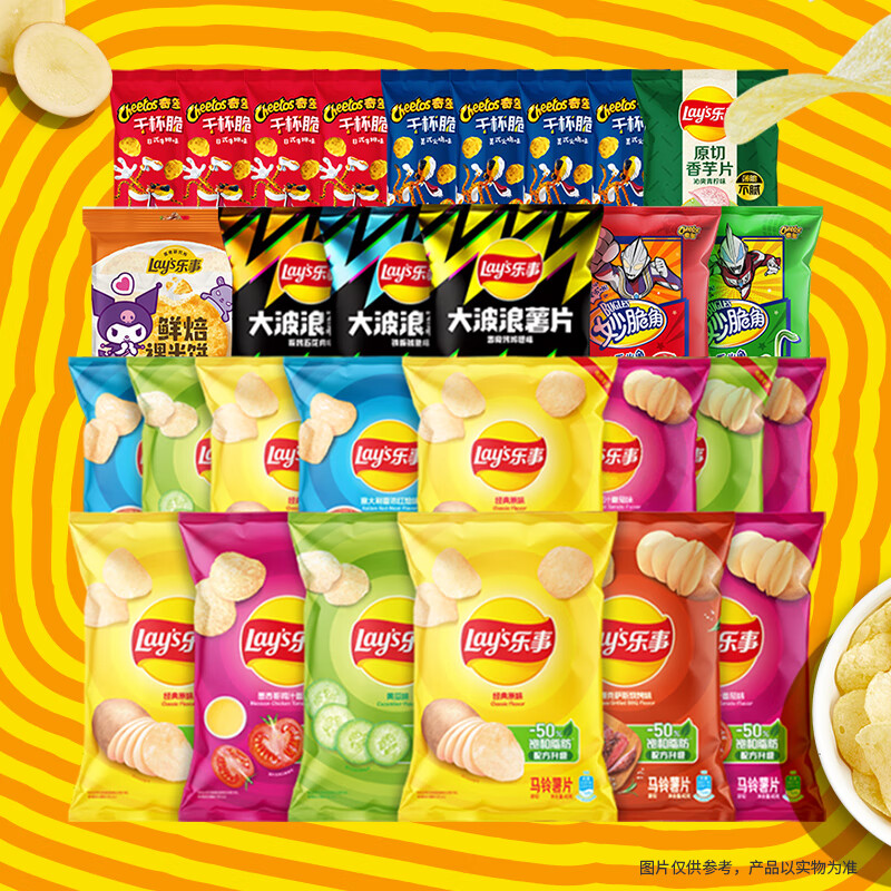 ���£�Lay's����Ƭ ��ʳ��� 964g ��Ů��������С���� ������ʳ����ʳƷ