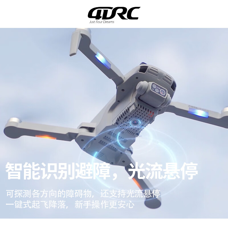 4DRC轻型无人机6K高清航拍智能GPS自动返航多向避障长续航遥控飞机六一儿童节礼物套装 F8【6K双摄+超长续航】
