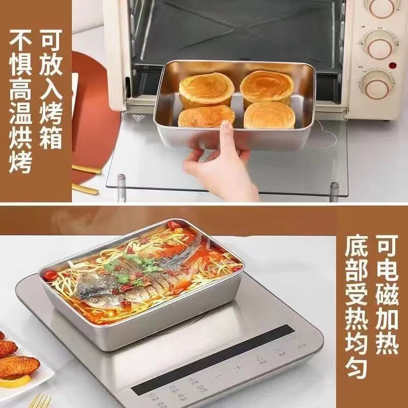 不锈钢食品级保鲜盒密封长方形冰箱带盖密封便当盒饭盒 3个