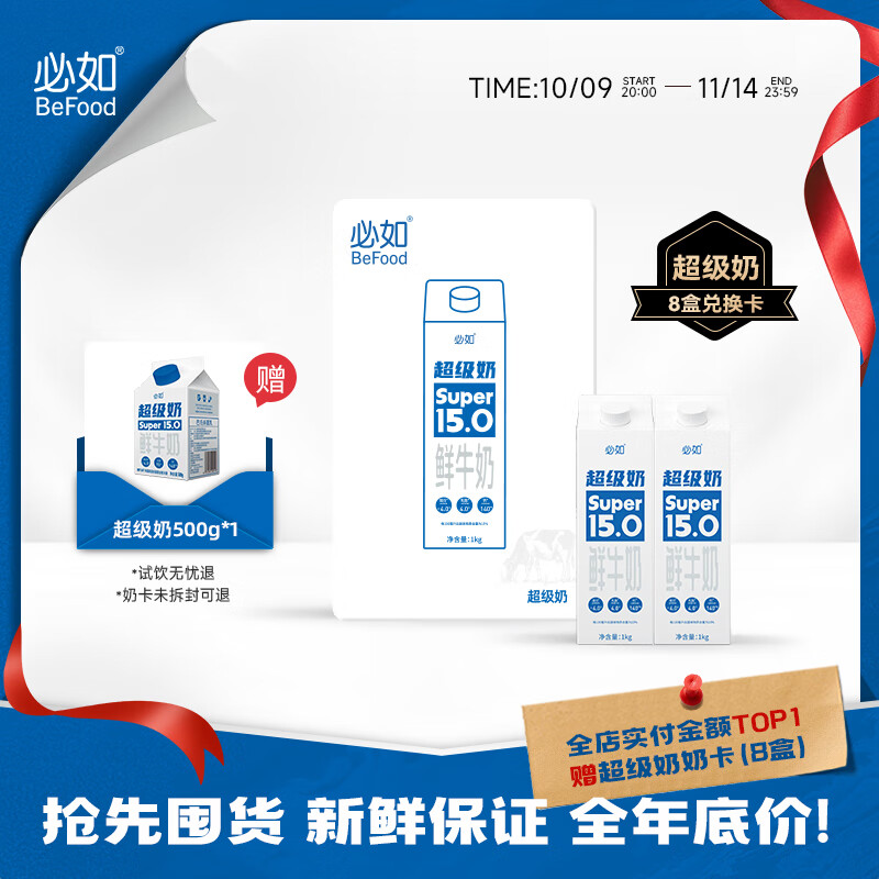 ���� �����̵������ ����ɱ����ţ����ţ�鴼������1kg���� �������� 8�У�ʵ��һ�������19.7Ԫ/�С� ���ϸɾ� ������Դ