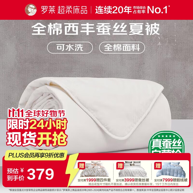 �����ҷ� ��˿���� 100%ȫ�޿�ˮϴ������˿������о 2.0��