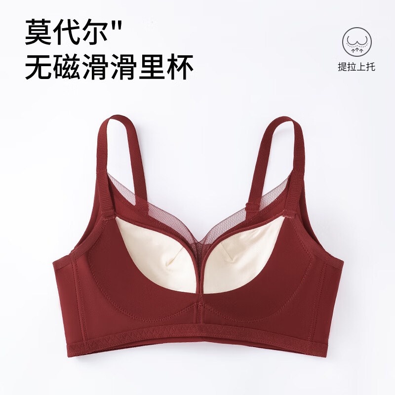 aidai红色内衣女无痕裸感无钢圈软支撑上托聚拢收副乳美背新年马年新款 波尔多红 75B